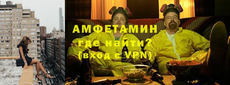 где купить наркоту  Орлов  АМФЕТАМИН Premium 